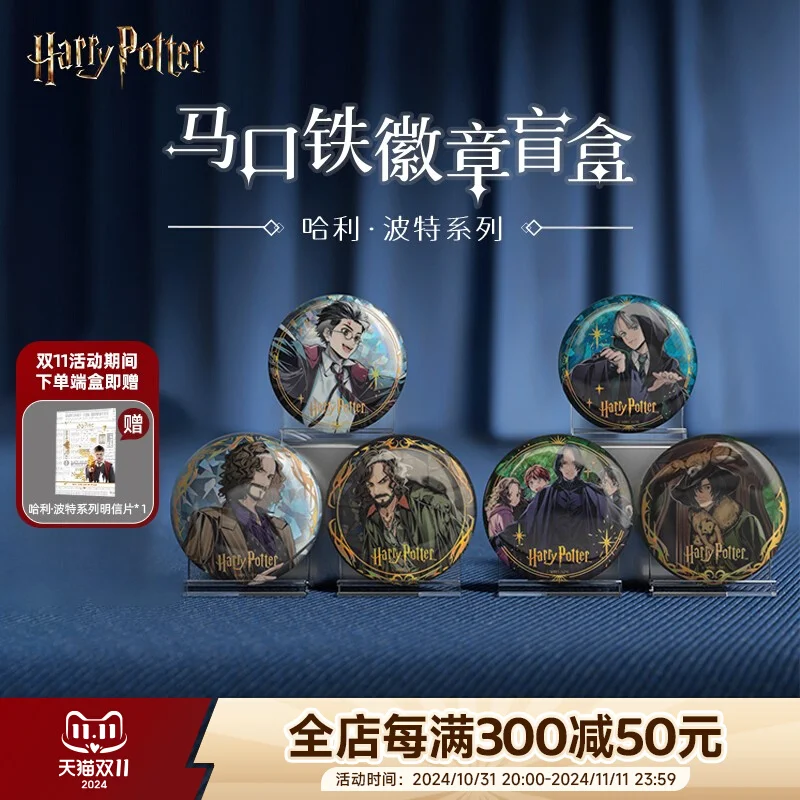 Harry Potter Card Harry Potter Badge Harry Potter Character Peripheral Collection Card Anime For Children Birthday Toy Gifts