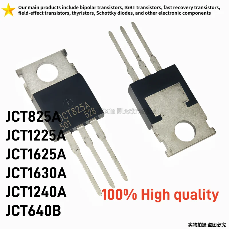 10PCS DCR65-600 TO-3P TRIAC Thyristor 65A 600V Bidirectional Triac Power Switch Tube For Motor Speed Control Voltage Regulator
