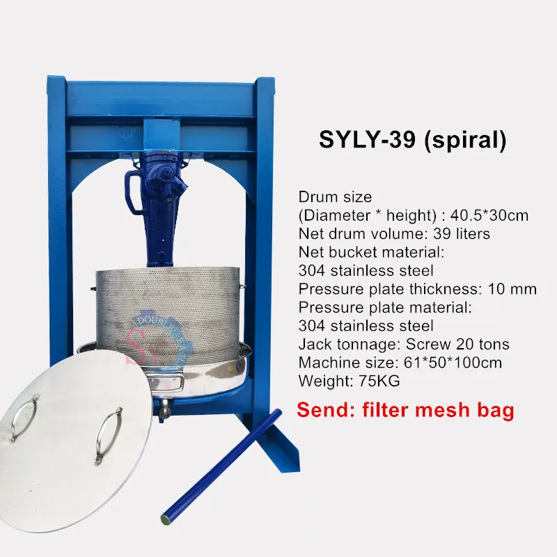 สแตนเลสสตีลกด Commercial lard หม่อนน้ําผึ้งไวน์ lees ชาวานิลลาผลไม้ผักกาแฟสารตกค้างเครื่องคั้นน้ําผลไม้