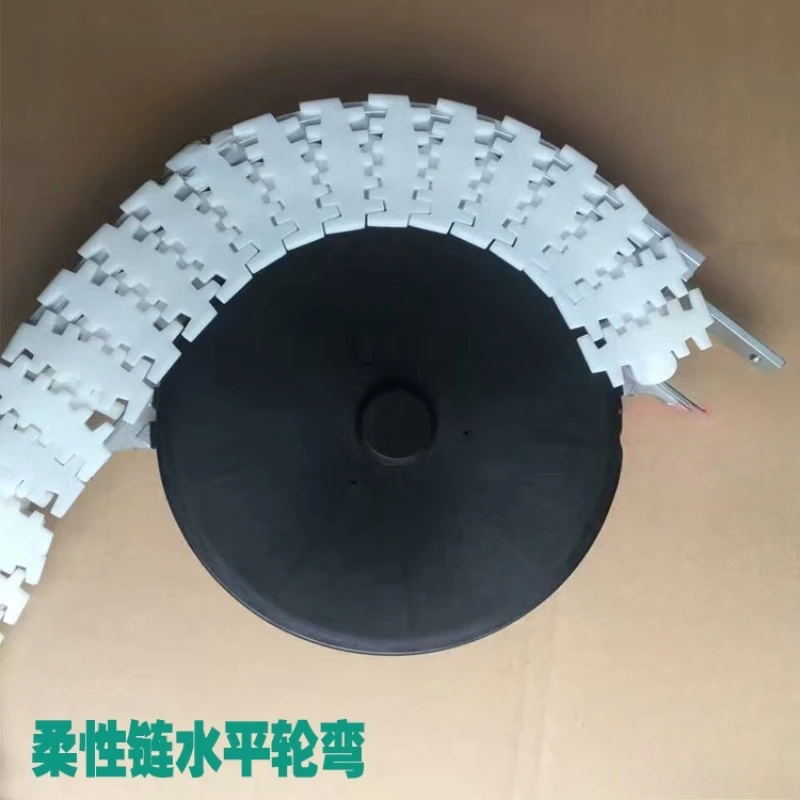 Flexible Chain Plat…