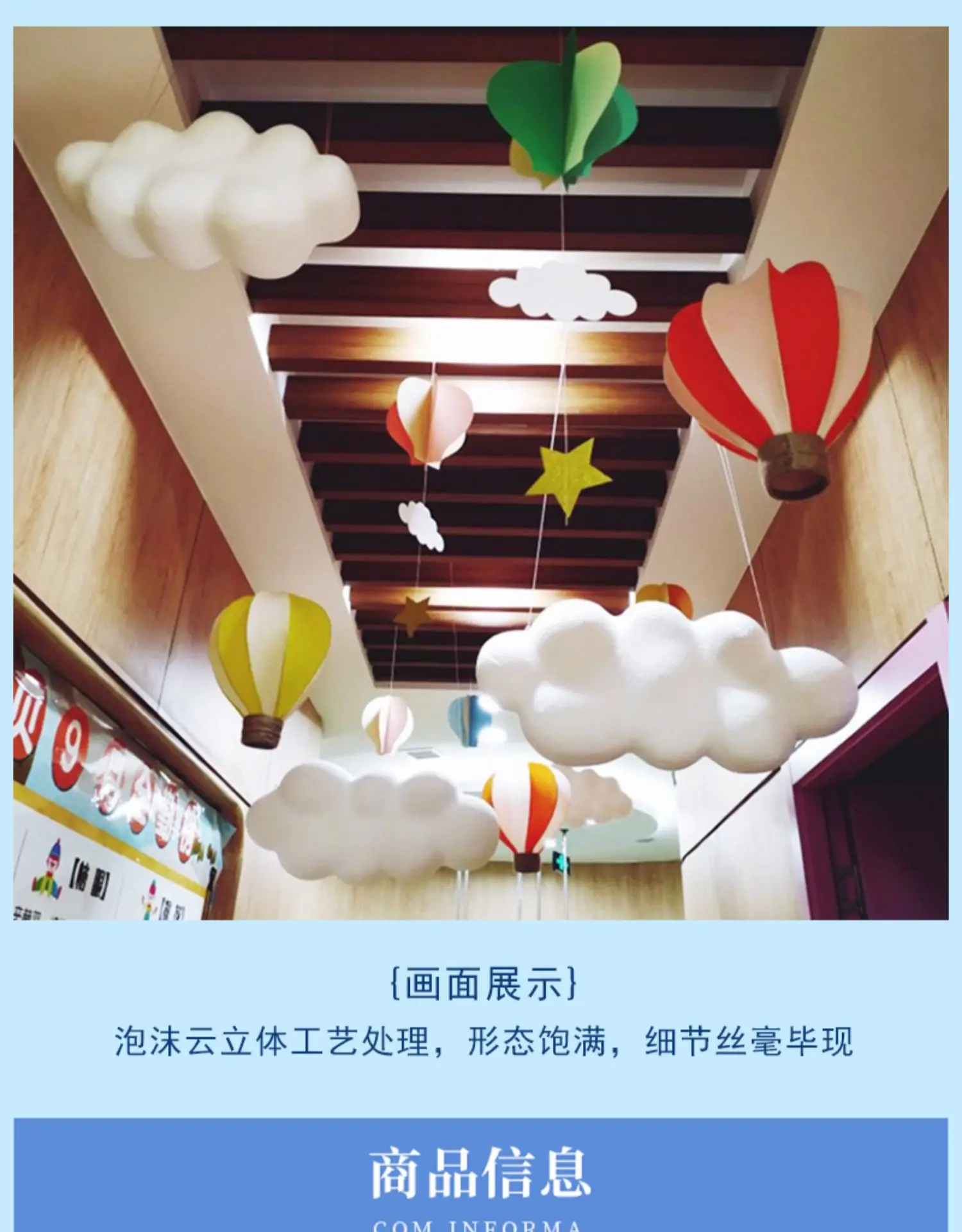 Foam three-dimensional simulation cloud beauty Chen props decoration shop window mall atrium 4S shop exhibition hall cloud penda