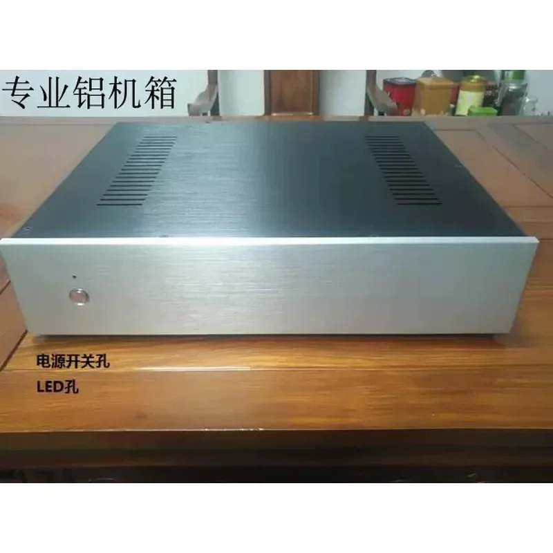 4309 Multipurpose HiFi Front and Rear Stage Amplifier Chassis DAC Chassis Power Filter Housing