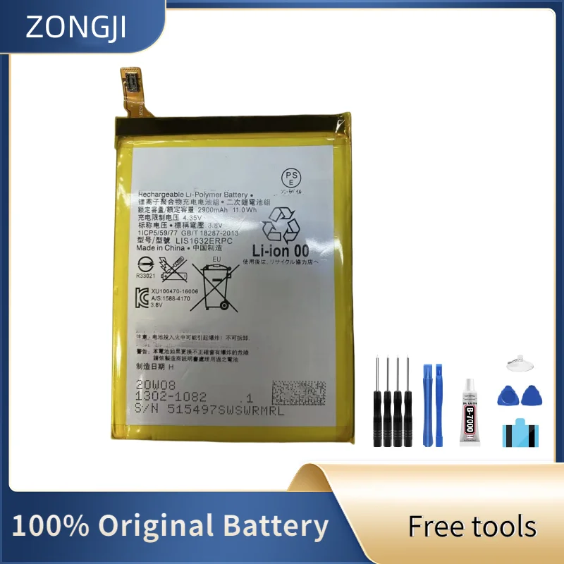 

Новый аккумулятор 2900 мАч LIS1632ERPC для Sony XZ/XZS/F8332 F8331 + бесплатные инструменты