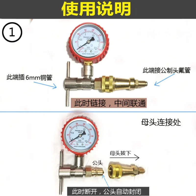 Quick Coupler with/Without Gauge, Pressure Hold Vacuum Filling Solder‑free Connector for Refrigerator Pipeline Cleaning Repair