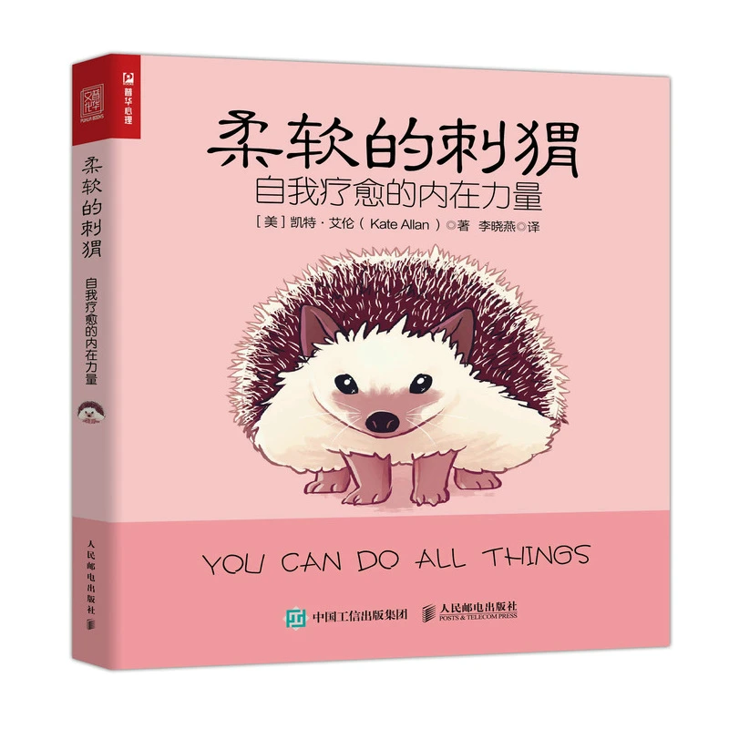 

The Soft Hedgehog: Inner Strength for Self-Healing - Comforting Guide to Managing Anxiety and Depression