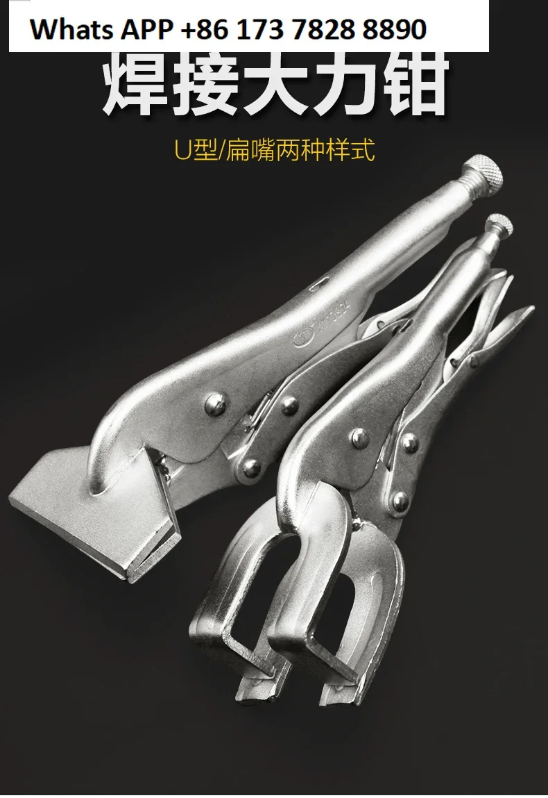 Flat mouth multi-function fixed fast 10 inch welding forceps, manual pressure forceps