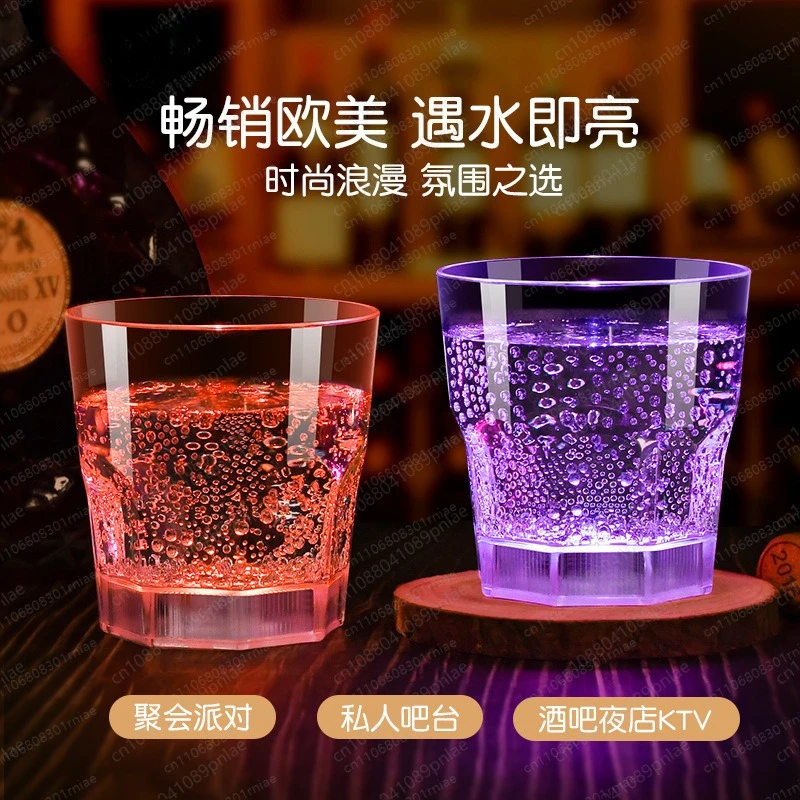 6pcs Pouring Water Glow Creative Cup Water Induction KTV Wine Glass Party Bar Whiskey Glass