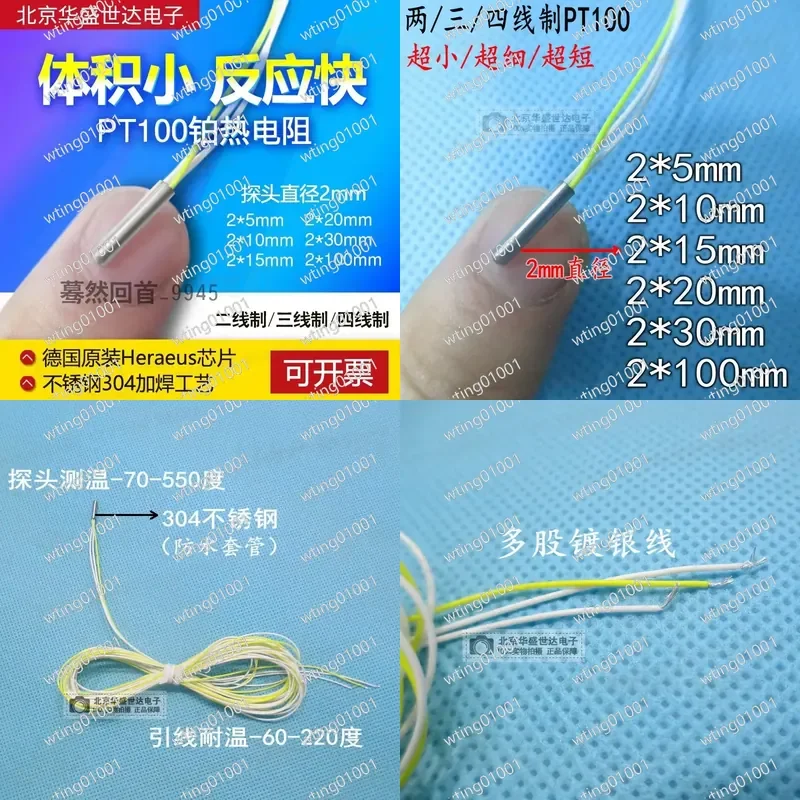 for PT100 for PT1000 Miniature Platinum RTD Probe 2mm Diameter Slim Design High Precision Thermal Sensor 2 3 4 Wire