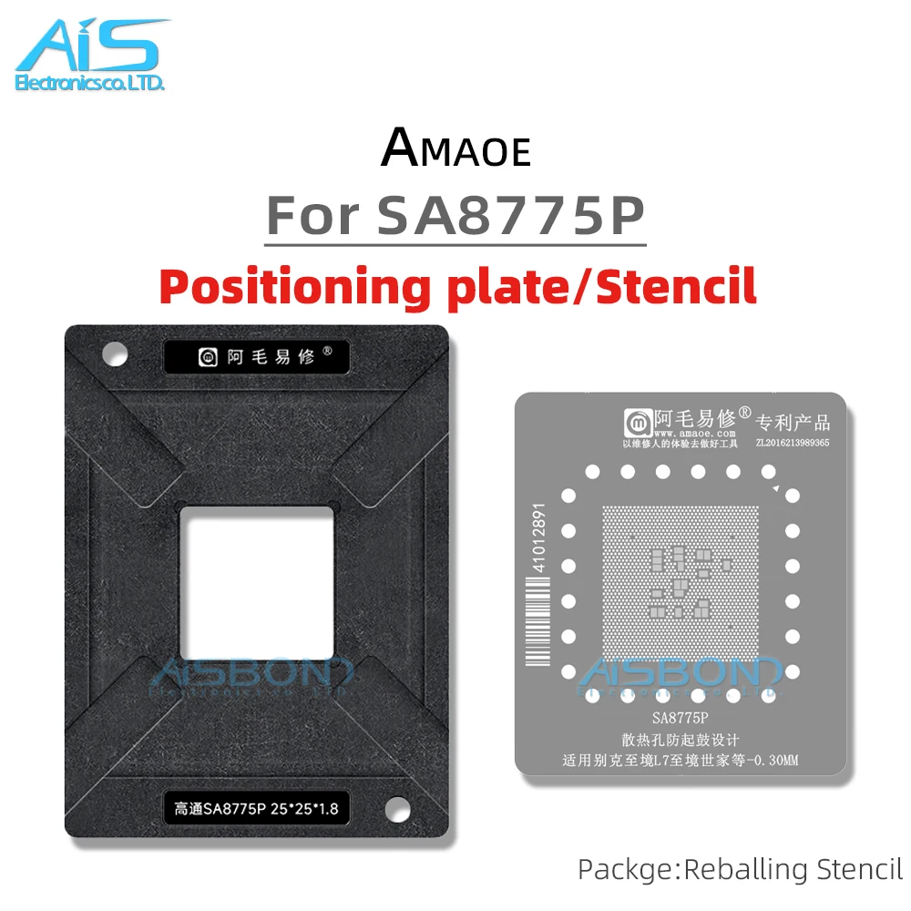 BGA Reballing Stencil Template Station For SA8775P Chip Positioning Plate Plant tin net Steel mesh