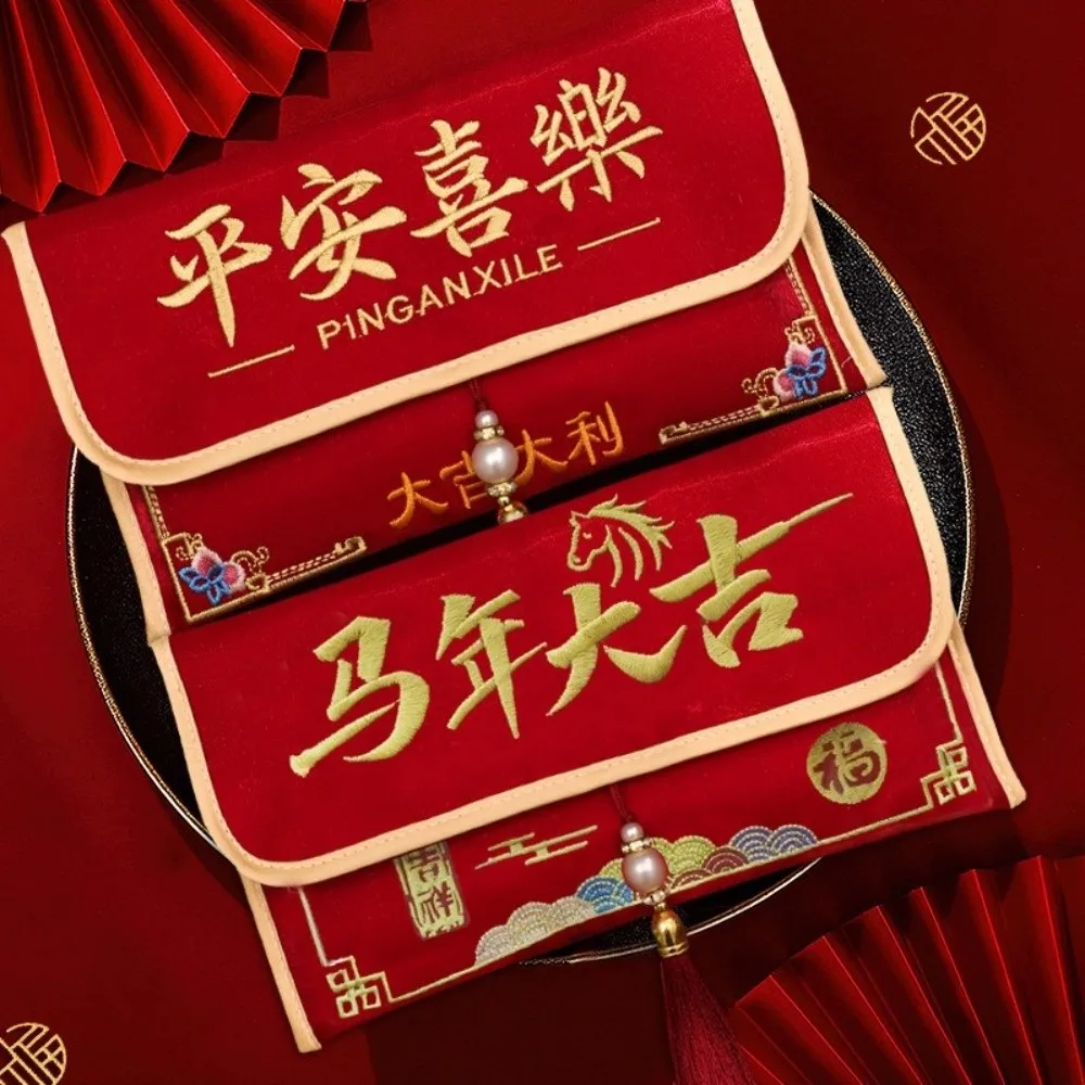 

Multi-purpose Fabric Red Envelope Horse Red Color Lucky Money Bag Embroidery With Tassel Money Pocket Wedding