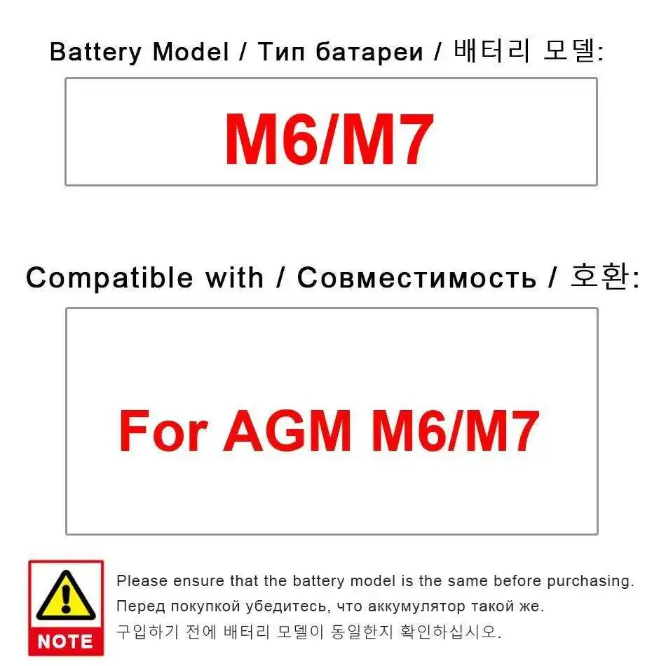 

Аккумулятор мобильного телефона большой емкости для Agm M6 M7 2500 мАч, высокая эффективность