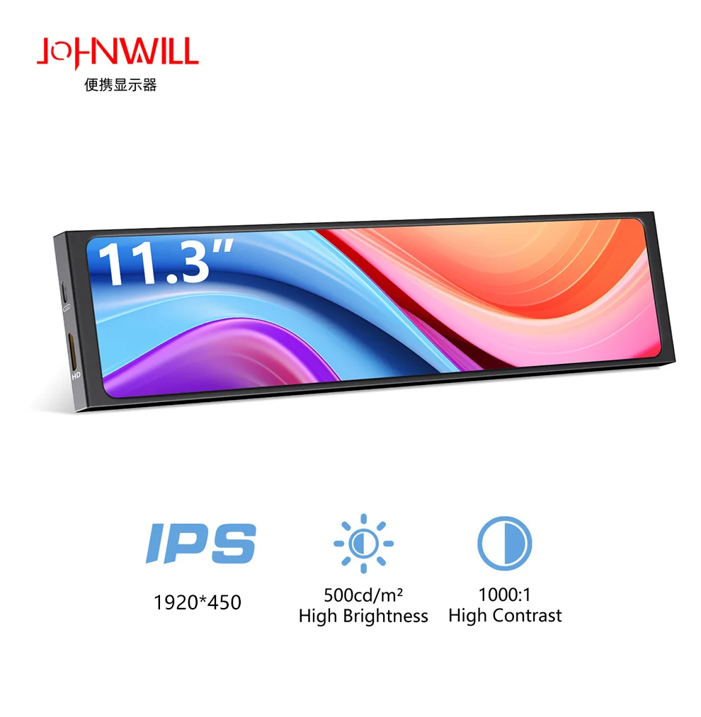 11.3 Inch Portable  Small Size IPS Display VESA Compatible HDMI/USBC Dual Connectivity for Laptop Use