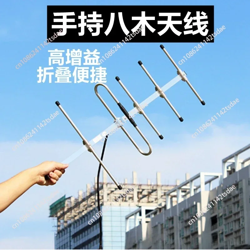 Handheld antenna U-segment UHF Yagi antenna Walkie-talkie 430/433/435MHz portable 8 dB wireless data transmission N mother