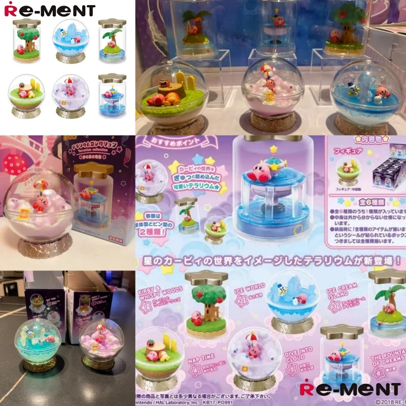 สินค้าขายดี รีเมนท์ คิร์บี้ สตาร์ เทอร์ราเรียม ดรีม สปริง คอลเลคชั่น ซีรีส์ กล่องสุ่ม ของตกแต่งโต๊ะทำงาน ของขวัญวันเกิดสำหรับเด็กผู้หญิง