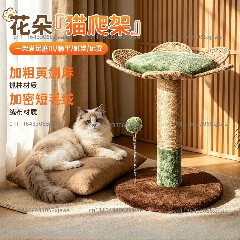 Woven flower cat climbing frame sisal column wear-resistant cat nest integrated with cat ball toys