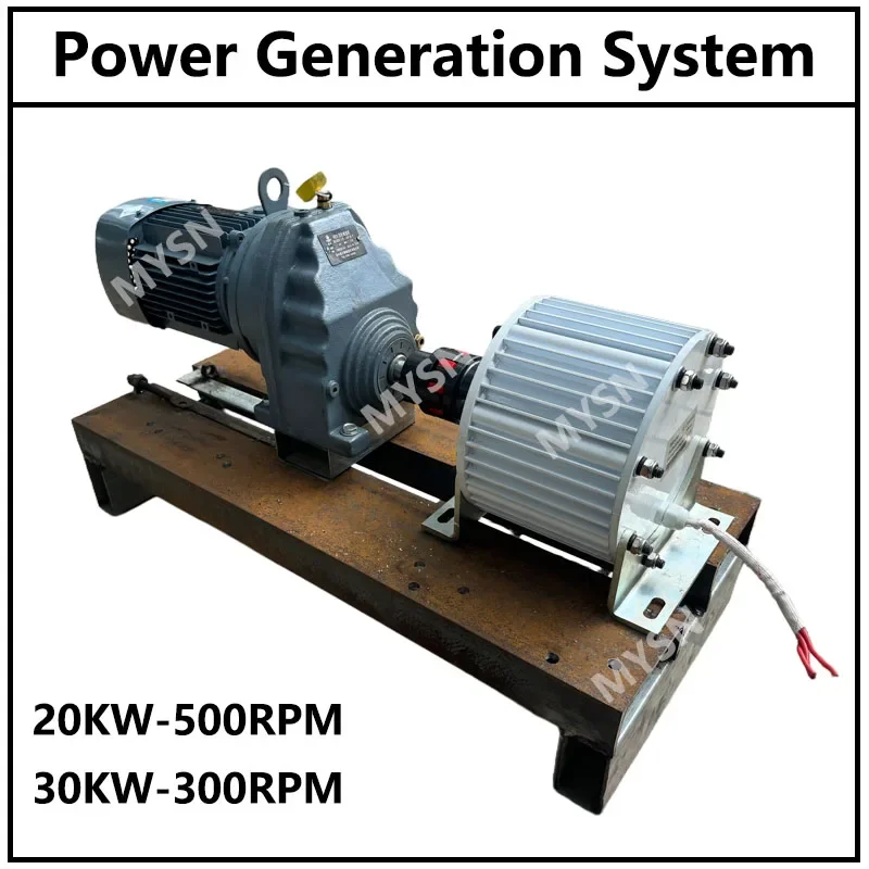 Low Speed Permanent Magnet Generator 30KW 20KW 3-Phase AC 220V/380V for Motor Drive Water Wind Turbine