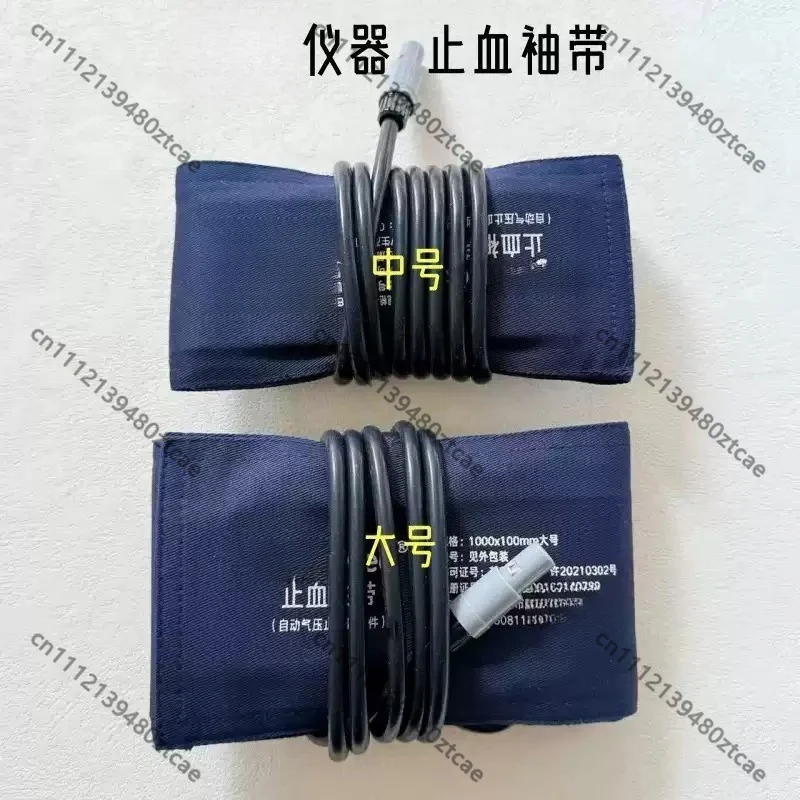 Automatic Electric Pneumatic Tourniquet Hemostatic Cuff Strap Medical Surgical Replacement Part