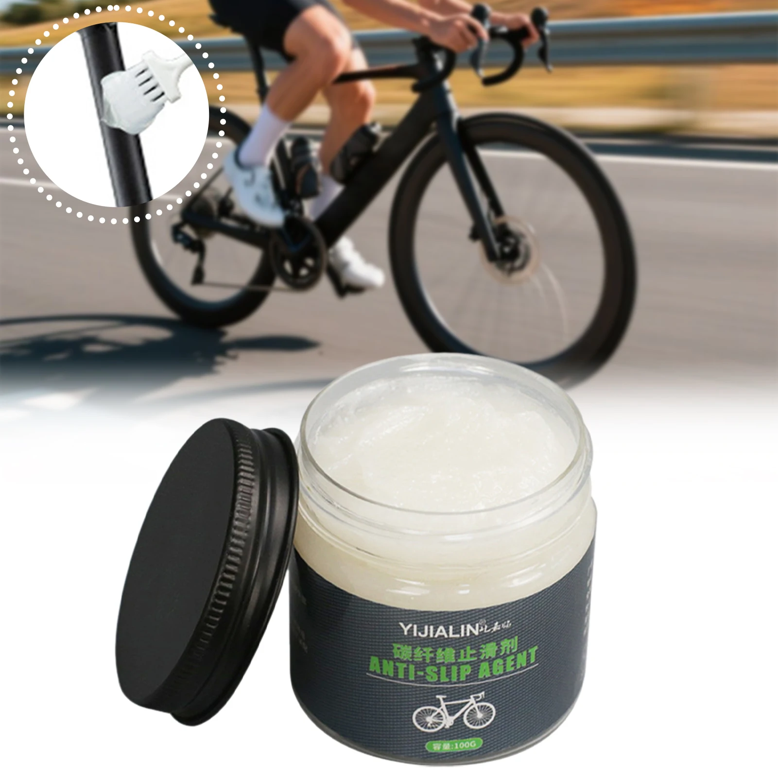 

Противоскользящие средства из углеродного волокна для велосипедов: горных, шоссейных, рулей, выносов рулей, седел, труб, рам. Противоскользящая смесь.