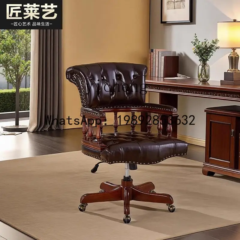 AA solid wood book chair European retro computer chair leather  office lift swivel chair home accessories