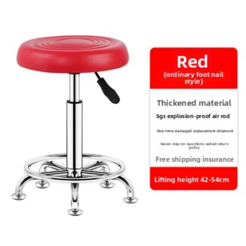 Multi-functional Bar chair swivel chair lift bar chair swivel bar stool haircut chair high stool round stool beauty stool