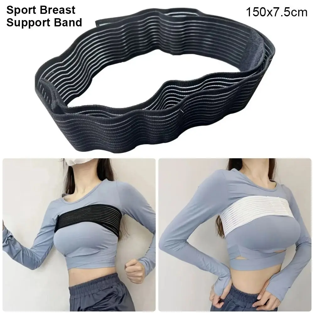 1Pcs New Adjustable Sport Bra Strap No-Bounce Stabilizer 150cm Breast Support Band Chest Belt Athletic Alternative Accessory