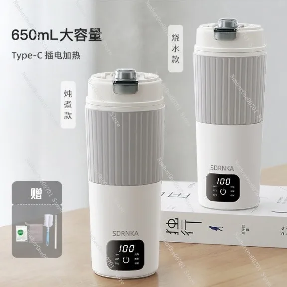 

Портативная электрическая чашка с подогревом, электрический чайник с подогревом, изолированный водонагреватель, мини-чайник для здоровья, чашка для воды с электрическим подогревом