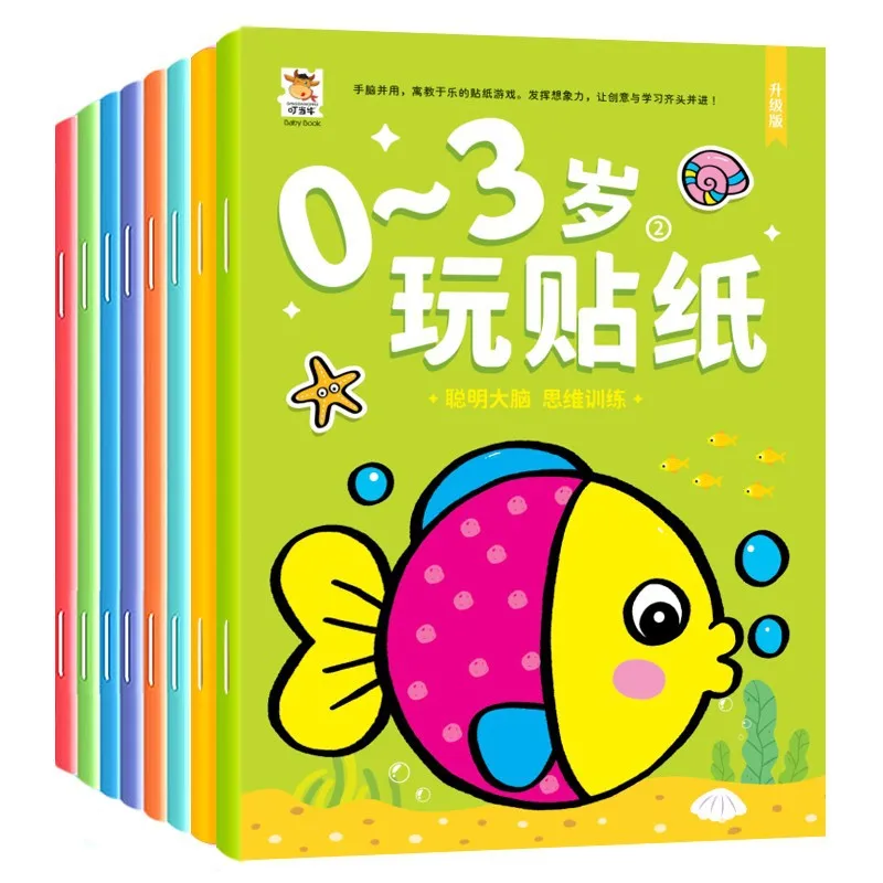 libro-de-pegatinas-educativas-para-ninos-de-2-a-6-anos-entrenamiento-de-concentracion-rompecabezas-de-dibujos-animados-pegatinas-dinamicas-manuales-para-el-desarrollo-cerebral