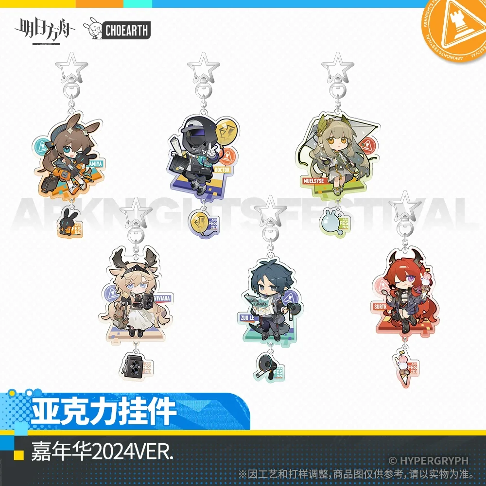 

Sunsyea Arknights Official Merch Original Authentic Acrylic Keychain Pendant Amiya Doctor Muelsyse Surtr Viviana Zuo Le