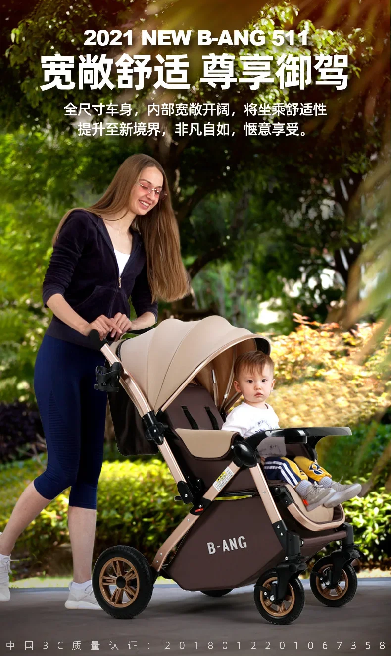 Baby Stroller Can Sit Lie Down Lightweight Foldable Baby Umbrella Stroller Four-wheel Shock Absorber Children's Two-way