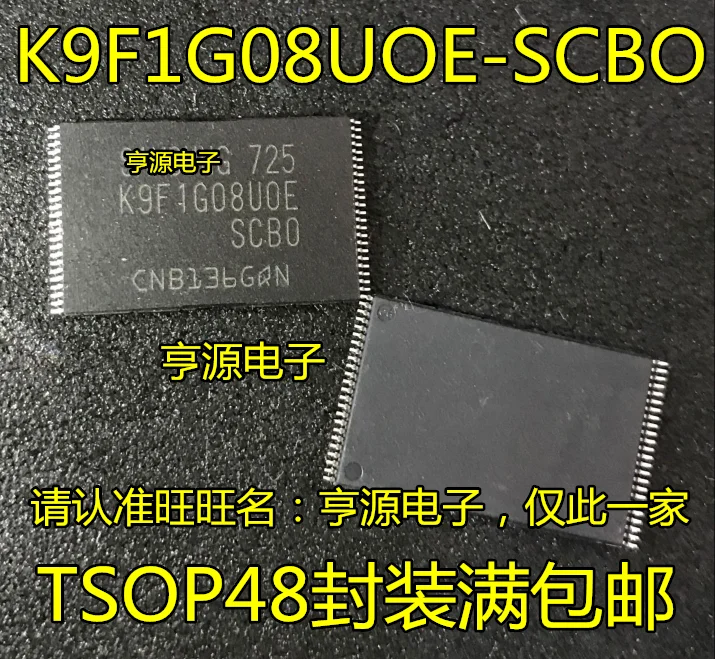 10pcs 100% orginal new  K9F1G08UOE-SCBO K9F1G08UOC-PCBO K9F1G08UOD-SCBO Storage