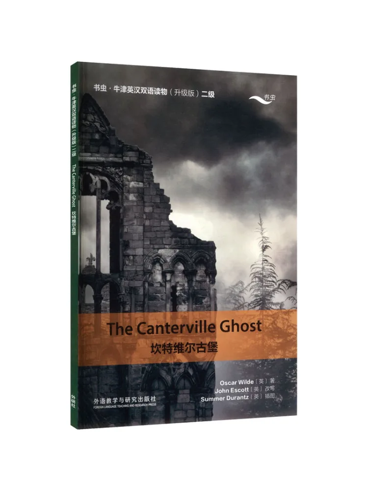 Book-Winshare Cantwell Castle Bookworm Oxford English Chinese Bilingual Reader Upgraded Version Level 2 Single Book