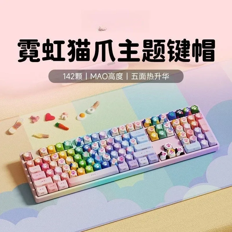 

Neon cat claw keycap retro cute full five sides hot sublimation MAO rainbow