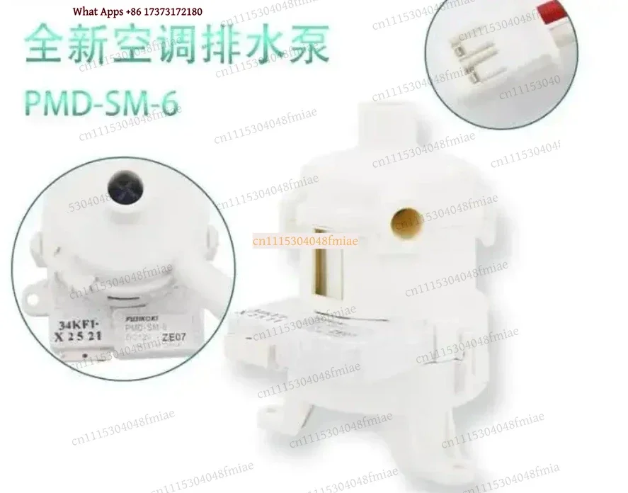 k3 13V DC Air Conditioning Water Pump Replacement PMD-DC13V / DM-11, Direct Current Circulation Pump