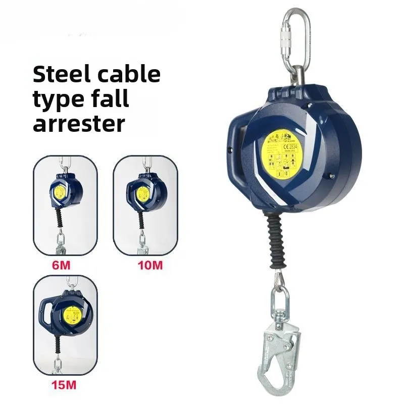 Aerial Work Self-locking Speed Differential Anti-fall Device Galvanized Steel Rope Aerial Anti-fall Brake Descender