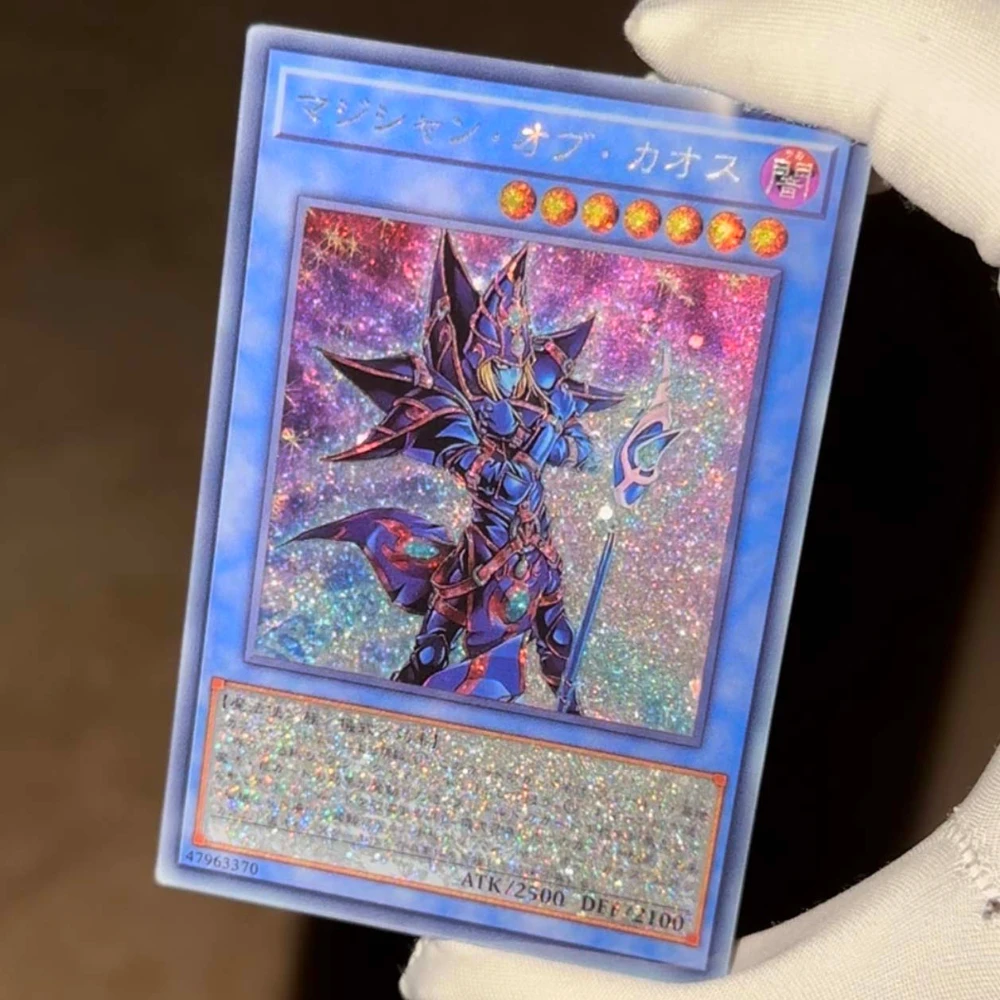 Diy Self Made Yu-Gi-Oh! Magician of Chaos Flowing Sand Card Witchcrafter Sky Striker Ace Flowing Sand Card Anime Card Gift Toy