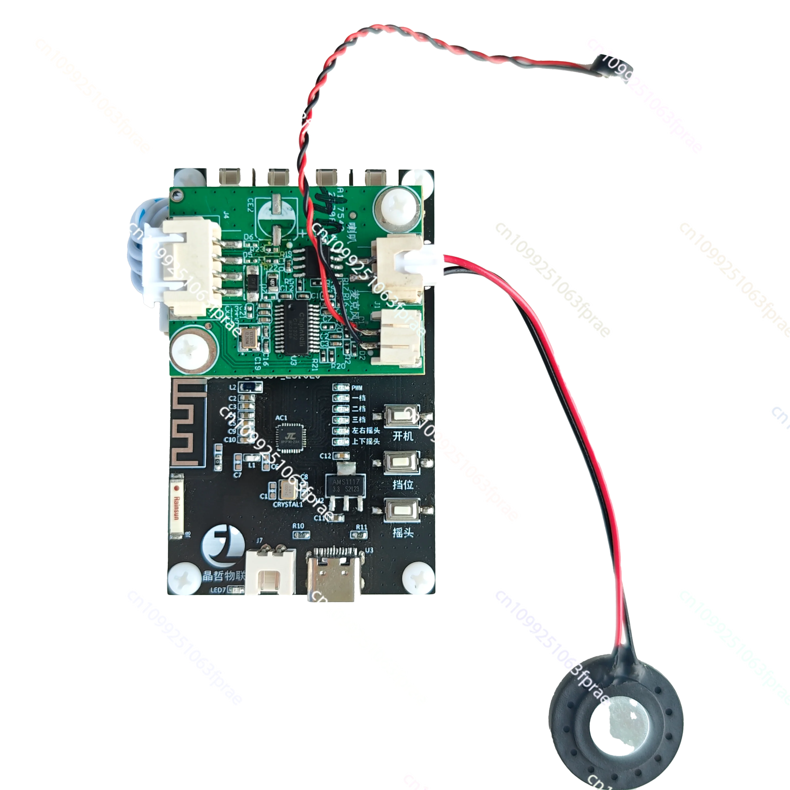 

Плата PCBA интеллектуального вентилятора с голосовой активацией: интеллектуальная, беспроводная, энергосберегающая