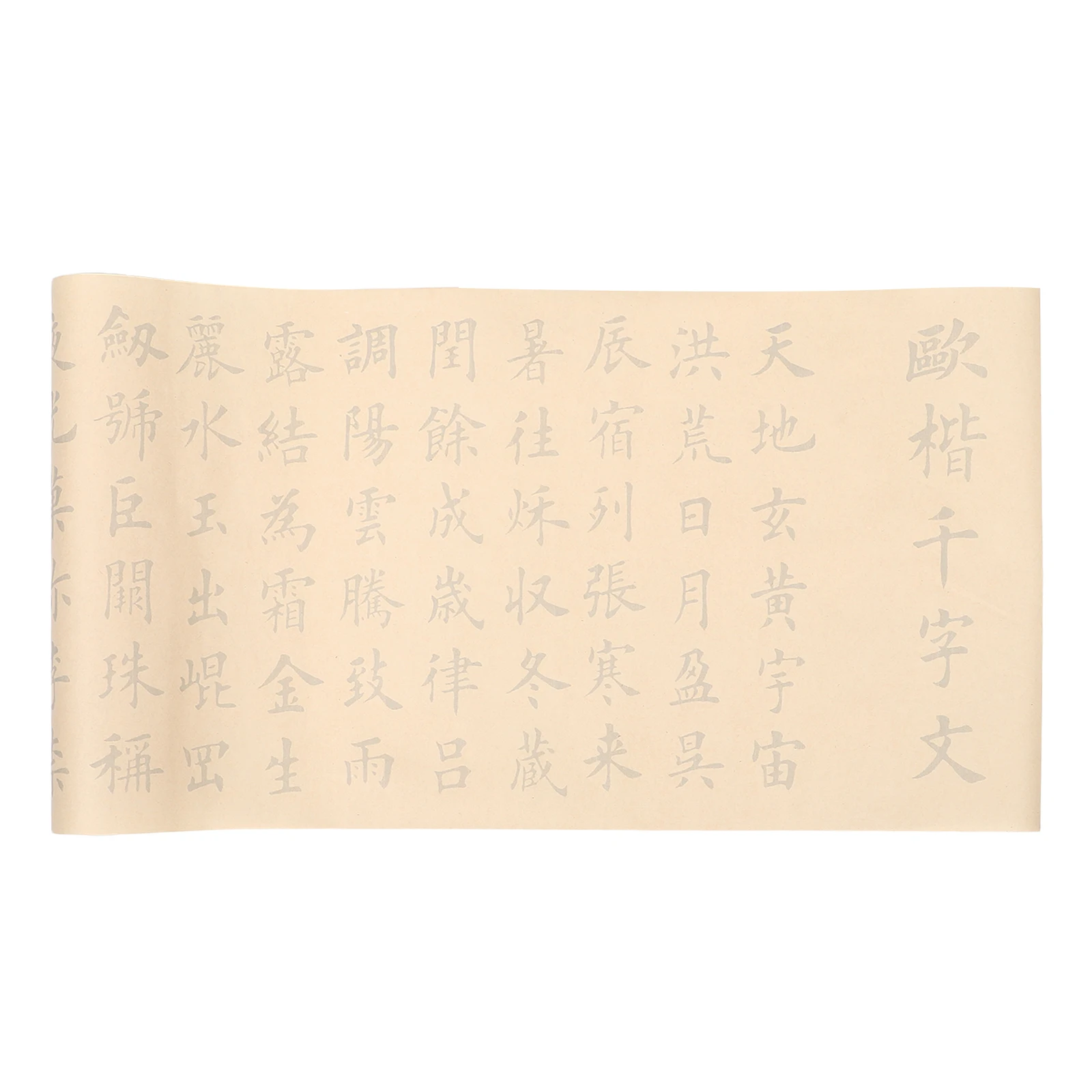 

Brush and Calligraphy Chinese Character Copybook Album Caligraphy Xuan Paper Notebook