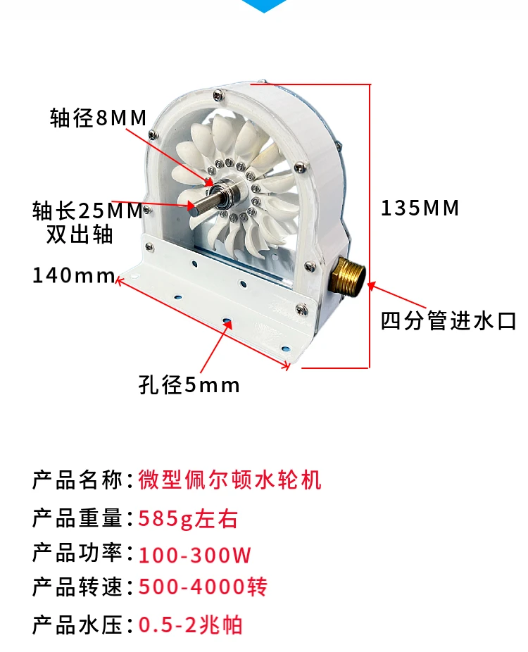 Efficiënte Pelton Hydraulische Turbine Impact Hydraulische Runner Emmer Wiel Schijf Multifunctionele Diy Hydraulische Generator