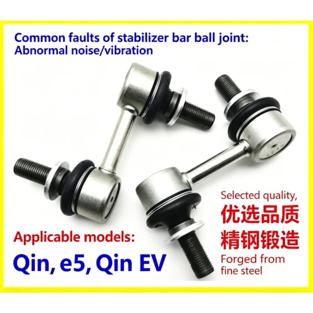

Genuine for BYD Qin E5 QinEV Front Stabilizer Bar Ball Head Small Suspension Rod Lateral Stabilizer Connecting Brand New
