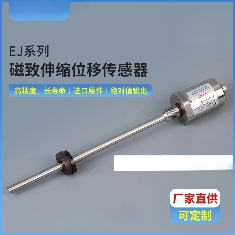 Magnetostrictive Displacement Sensor High Precision Non-Contact Magnetic Induction Liquid Level Cylinder Built-in Ranging GEERT