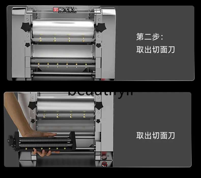 Noodle Maker Commercial Dough Pressing Machine Rolling and Kneading All-in-One Machine Stainless Steel Noodle Cutter Noodle Shop