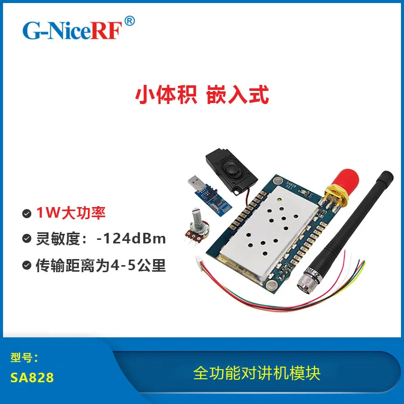 Full-featured Mini Walkie-Talkie Package SA828 Module Compact Embedded Wireless Intercom UHF|VHF