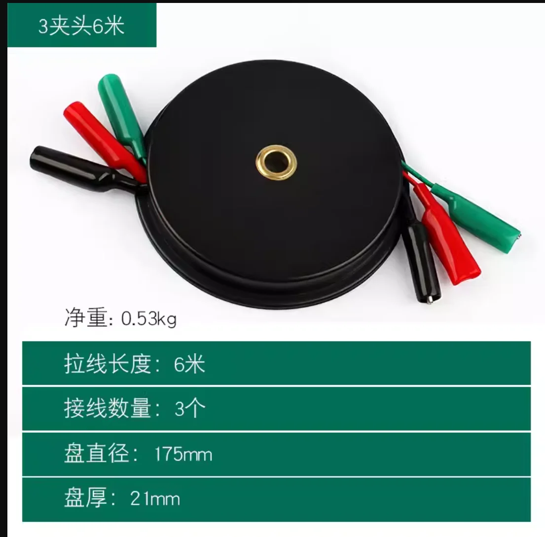 Automotive repair multimeter connecting wire Machine maintenance instrument extension cable Experimental testing line Wire reel