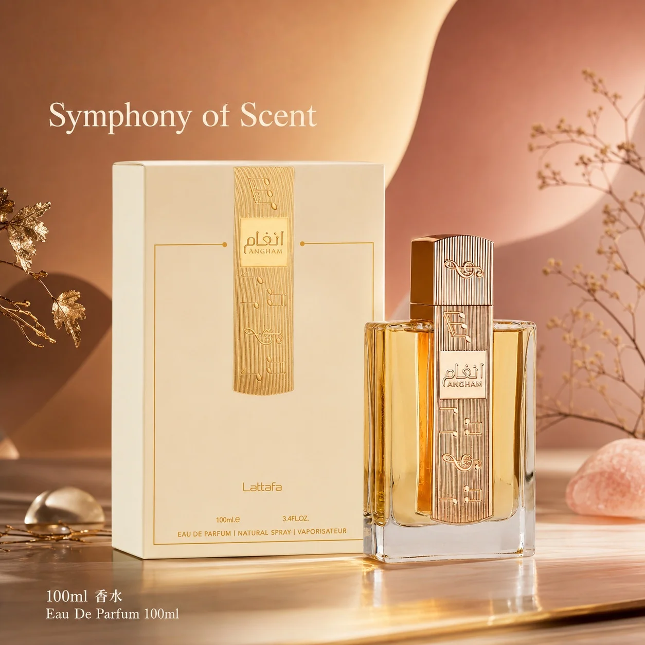 

Middle Eastern Arabian Perfume for Women, 100ml – Cologne Type, Notes of Milk, Orchid, Clove & Lactonic Accord