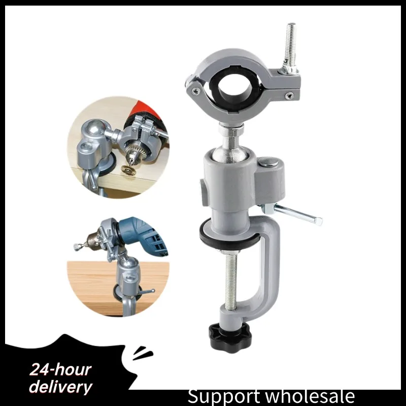 

360 ° Настольные поворотные тиски из алюминиевого сплава, поворотный настольный зажим, подставка для электрической дрели, вращающийся инструмент, деревообрабатывающий шлифовальный инструмент, оптовая продажа