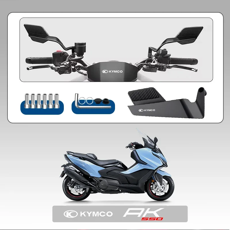 

Рама из алюминиевого сплава, зеркало заднего вида с фиксированным ветровым крылом для мотоцикла KYMCO CV3 DTX360 XCITING DOWNTOWN X-TOWN AK550 KYMCO