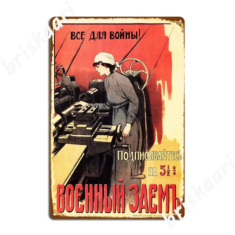 Everything For War Subscribe To The War Loan Vintage Russian Propaganda Poster Metal Plaque Living Room Retro Wall Decor