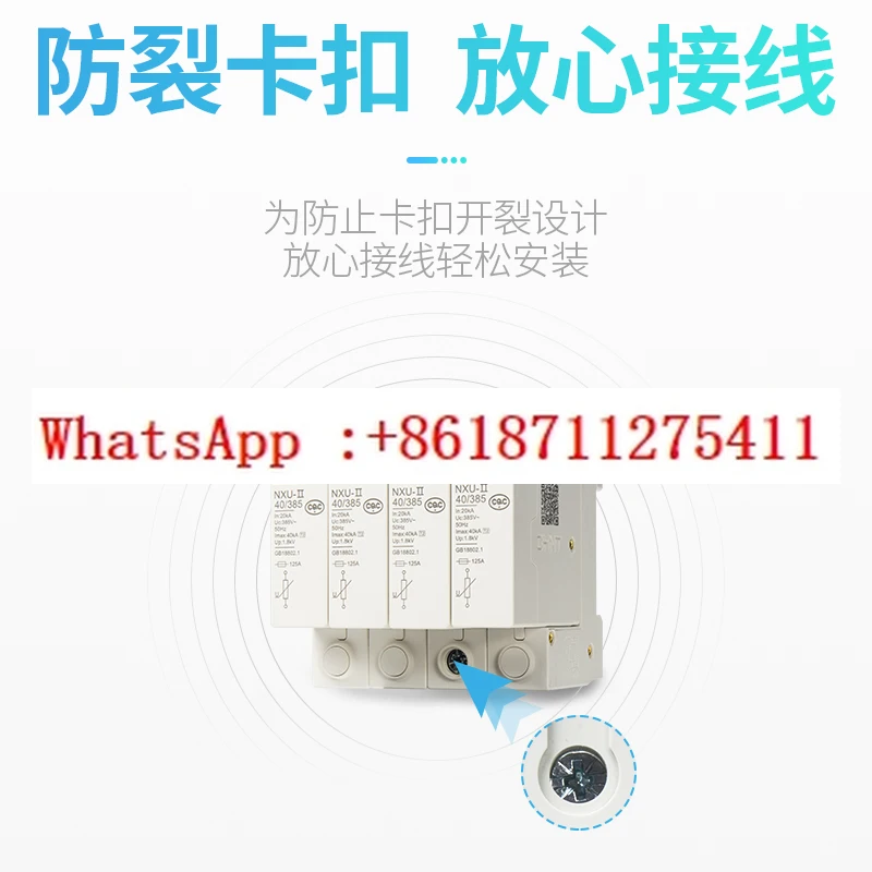 Surge Protector 2P … - image