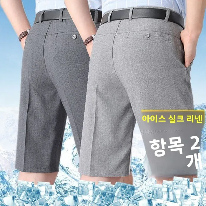 

Summer New Ice Silk Men's orts Casual Mid-aged Five Parts Pants Pure Color Busin Loose West Pants High Waist Straight Leg