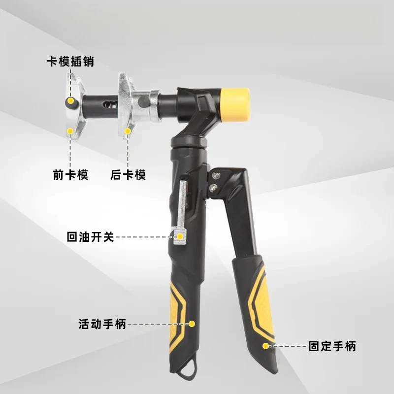 HHLG-1632M/1632L مجموعة الصحافة الهيدروليكية المحورية أداة انزلاق توسيع الأنابيب اليدوية